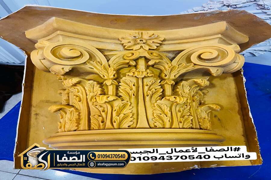 تصميم تيجان أعمدة جي ار بي GRP