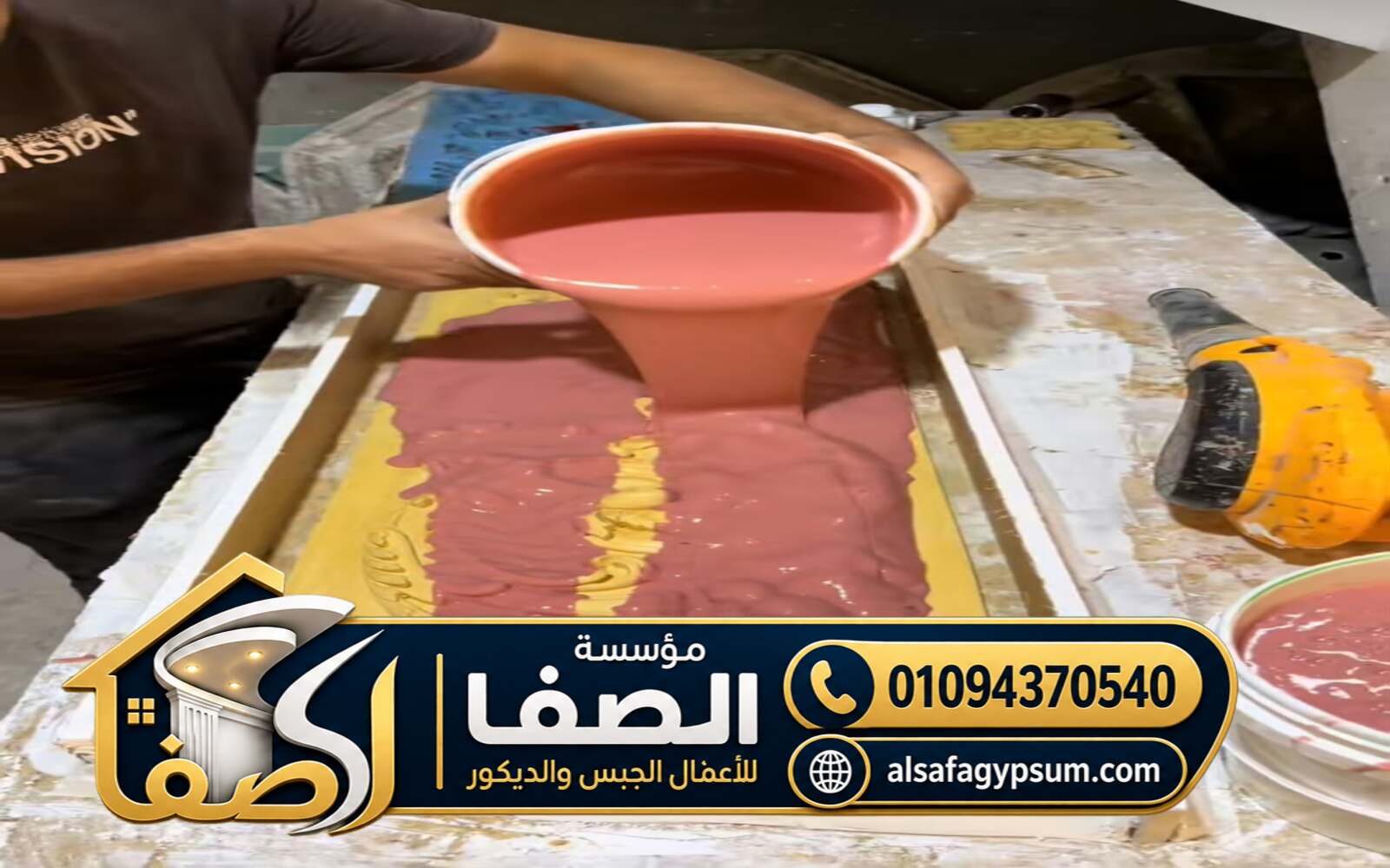 تجهيز أسطح ديكورات جي ار بي GRP