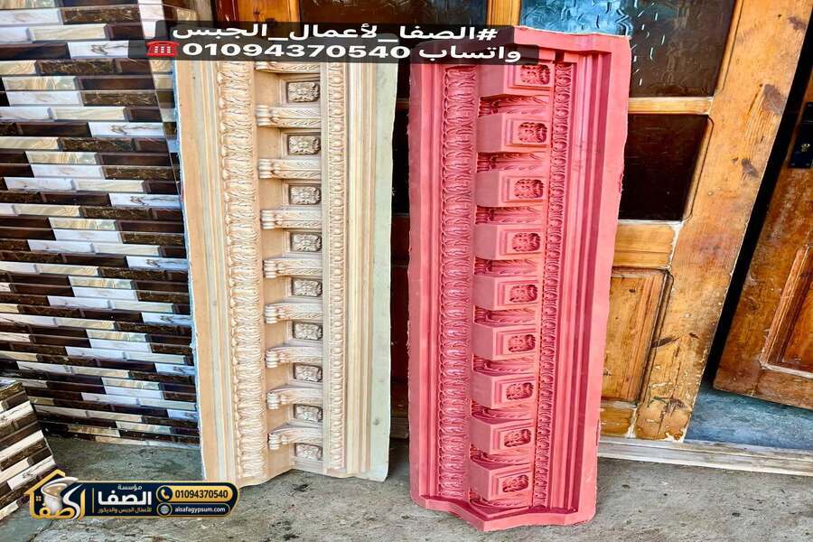 فورم GRP للاعمدة والتيجان في مصر