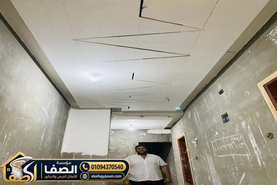 اسقف جبس بورد مودرن في مصر