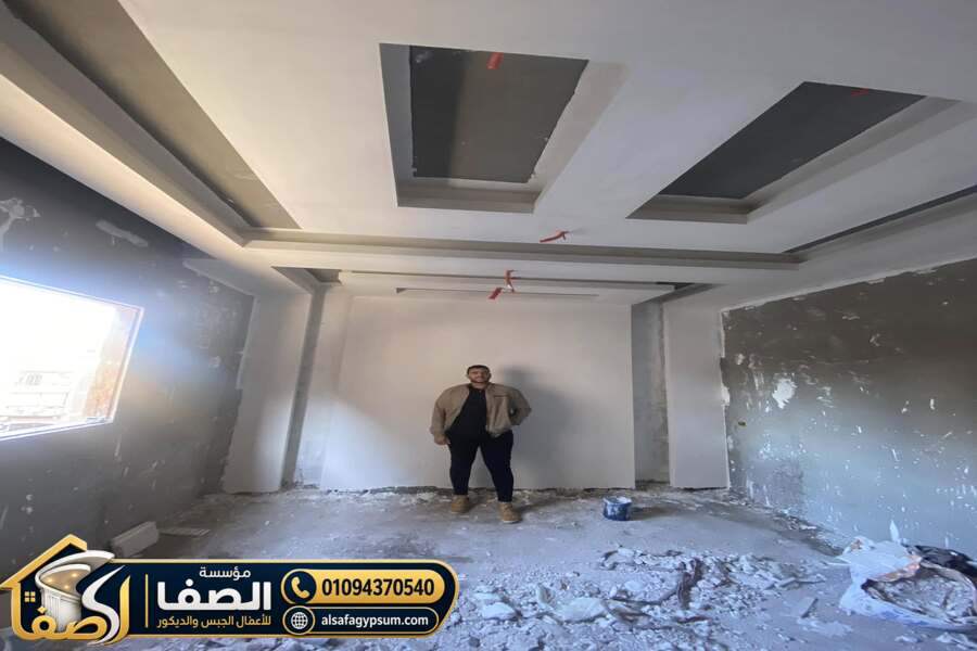 اسقف جبس بورد للريسبشن في مصر