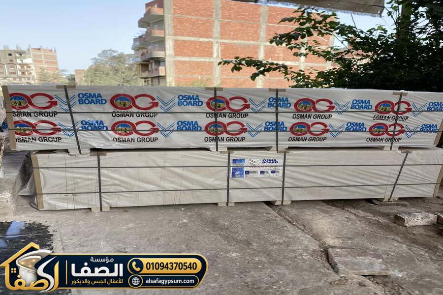 اسقف جبس بورد لغرف النوم في مصر
