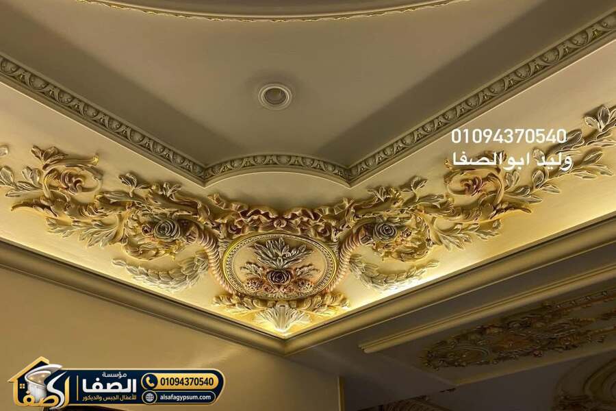اسقف جبس مودرن للفلل والمنازل