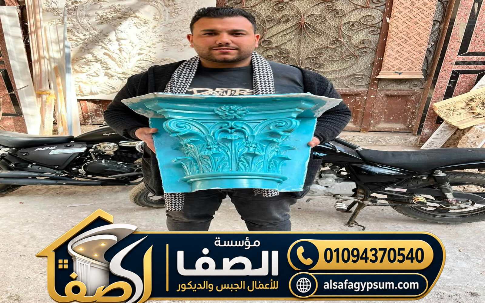 تيجان أعمدة جبس نيو كلاسيك في مصر