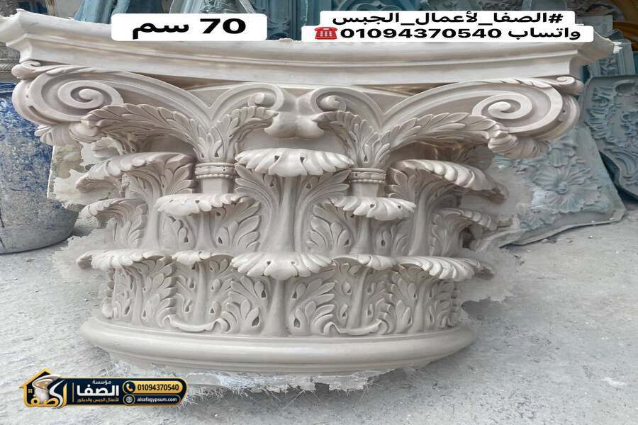 تشطيب تيجان اعمدة الجبس في مصر