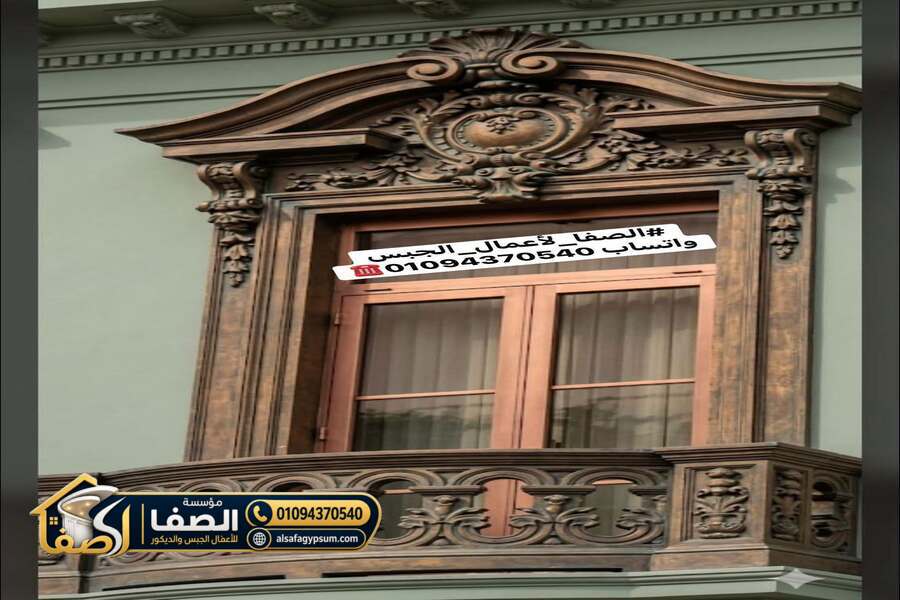ضبط استقامة ومناسيب وفواصل حليات الجبس بعد التركيب في القاهرة
