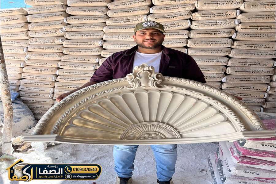 تركيب الاقواس الجبسية في مصر