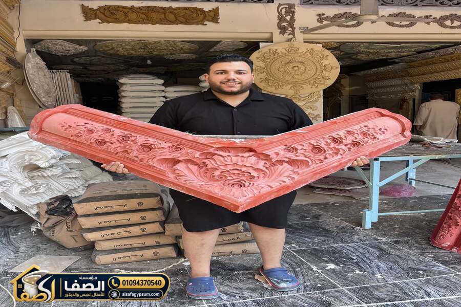 اقواس جبس للمداخل والممرات في مصر