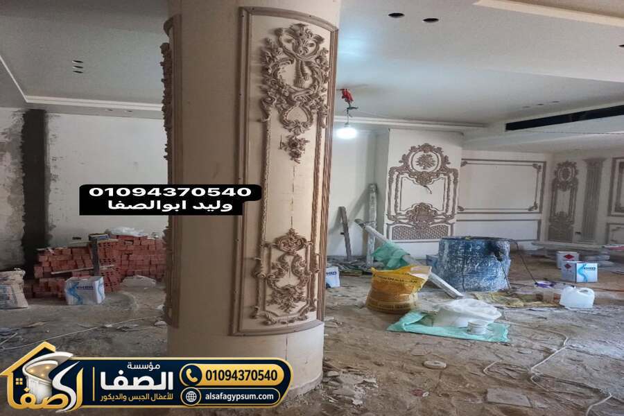 اعمدة جبس داخلية مودرن في مصر