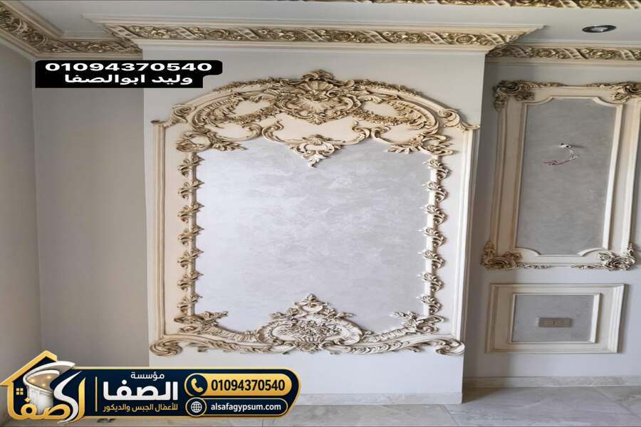 اعمدة جبس داخلية كلاسيك في مصر