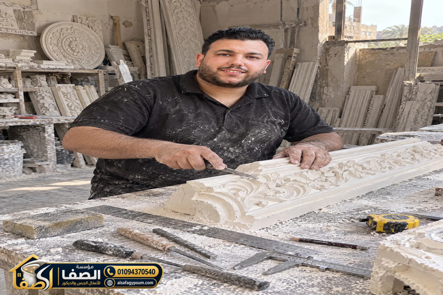 تصميم فورم الجبس في مصر