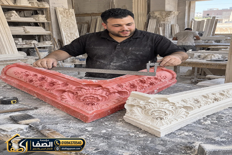 تصنيع فورم جبس بمقاسات خاصة في مصر
