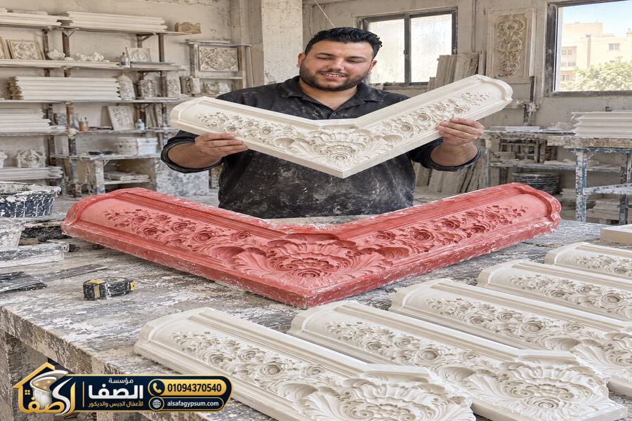 فحص فورم الجبس قبل الاستخدام في مصر