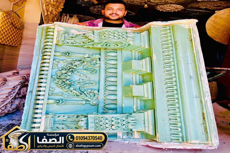فورم ديكورات الجبس الجاهزة للبيع