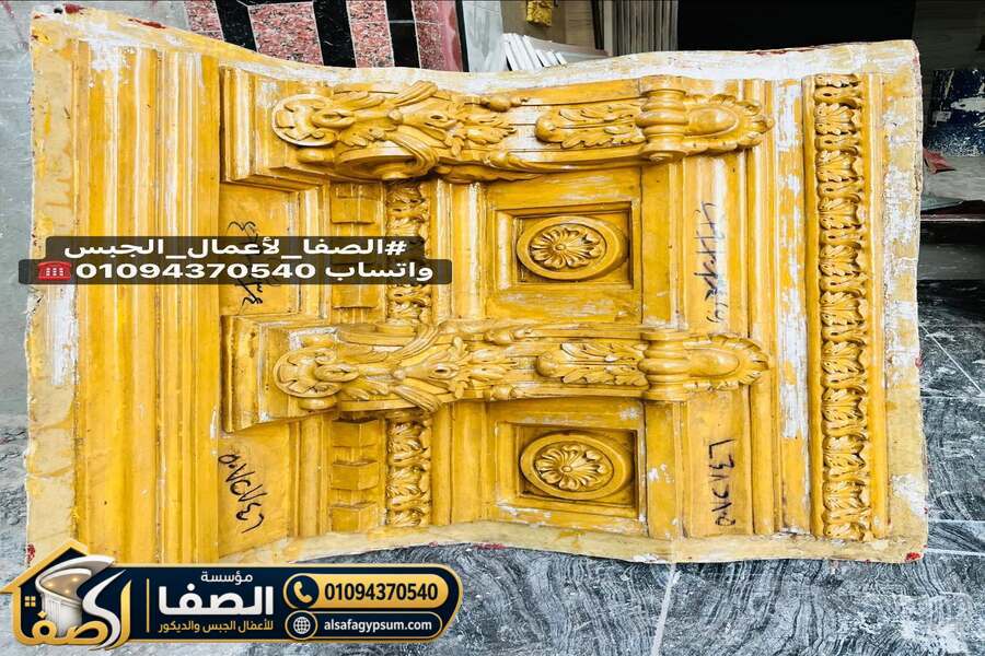 فورم زخارف وبانوهات الجبس للبيع