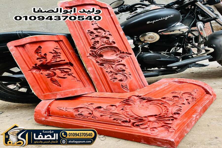 ادوات تنفيذ ديكورات الجبس للايجار