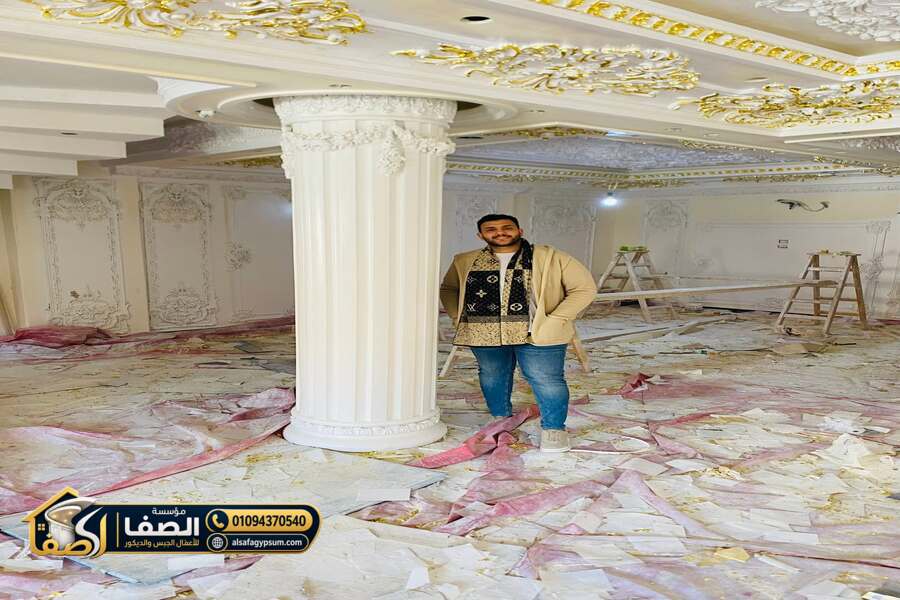 معاينة ورفع مقاسات اسقف الجبس البلدي في القاهرة