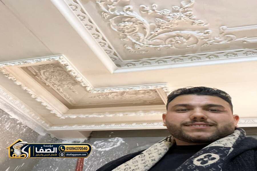 تحديد مستويات ديكورات الجبس البلدي في اسقف القاهرة