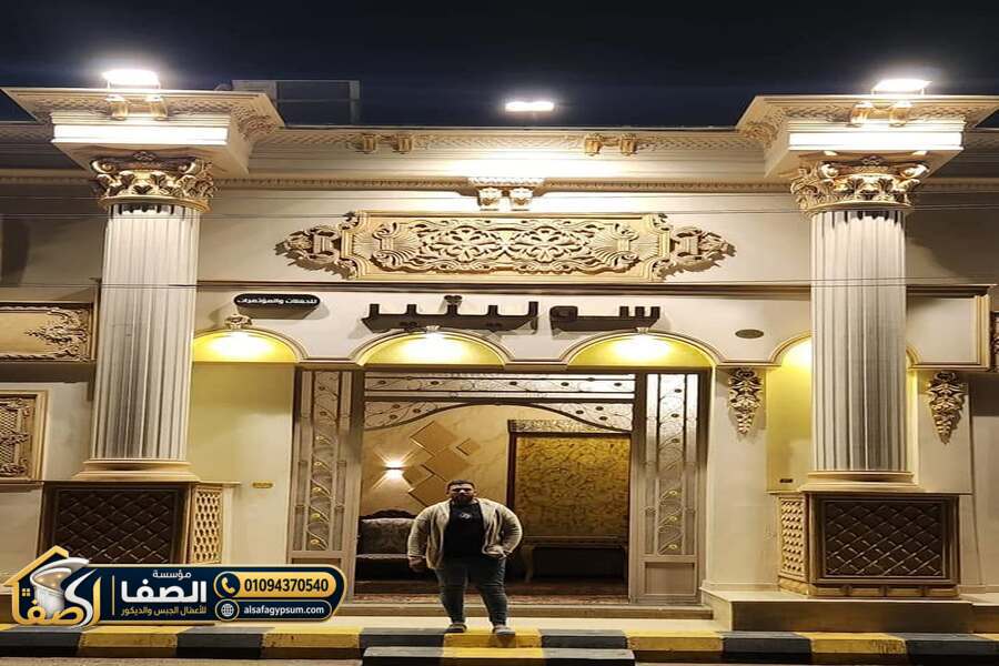 أعمدة جبس وتيجان زخرفية لواجهات الفلل