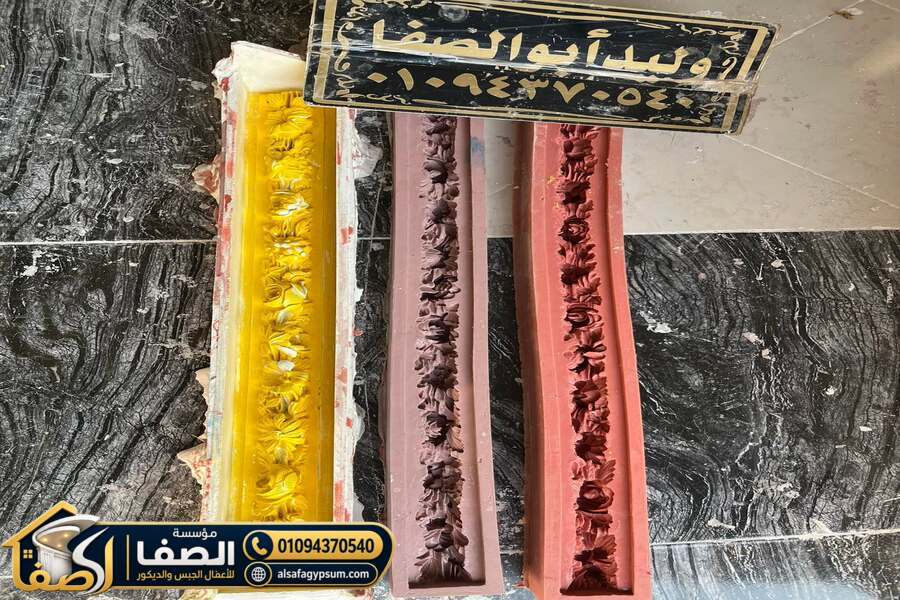 كرانيش جبس بلدي للاسقف في مصر