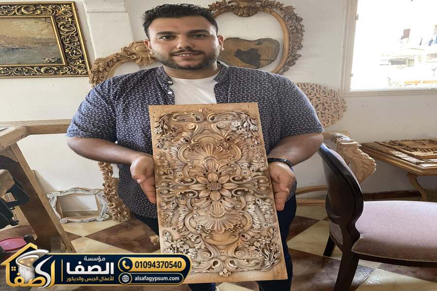 كرانيش جبس بلدي مودرن في مصر