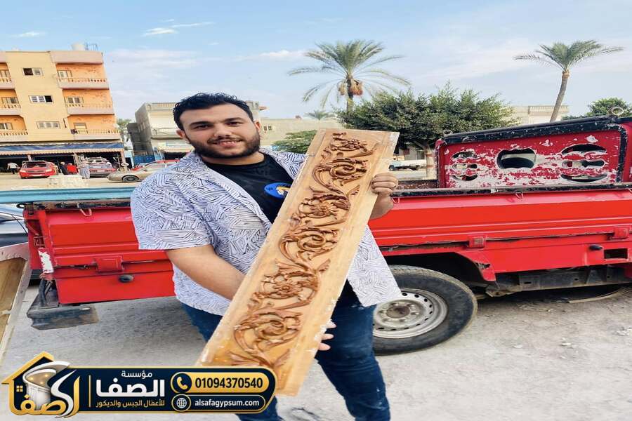 كرانيش جبس بلدي كلاسيك في مصر