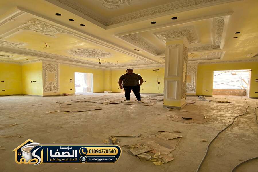 اسقف وكرانيش الجبس البلدي الداخلي