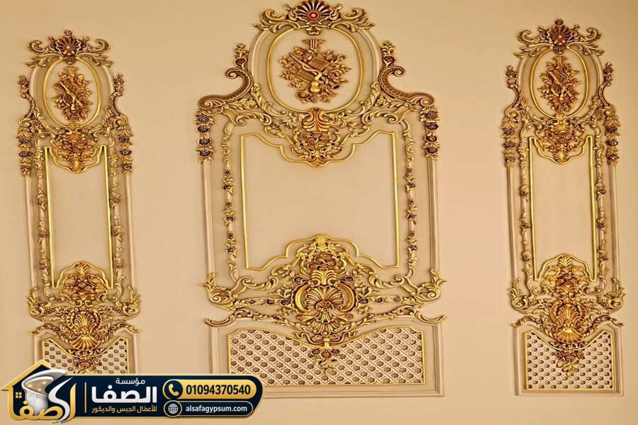 تنفيذ الزخارف والبروزات الجبسية على الحوائط في القاهرة