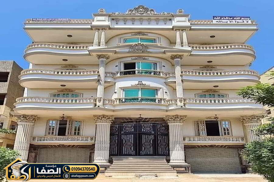 كرانيش وفريمات واجهات القصور بالجبس وGRP