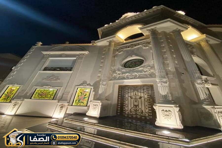 مداخل وزخارف واجهات القصور بالجبس وGRP