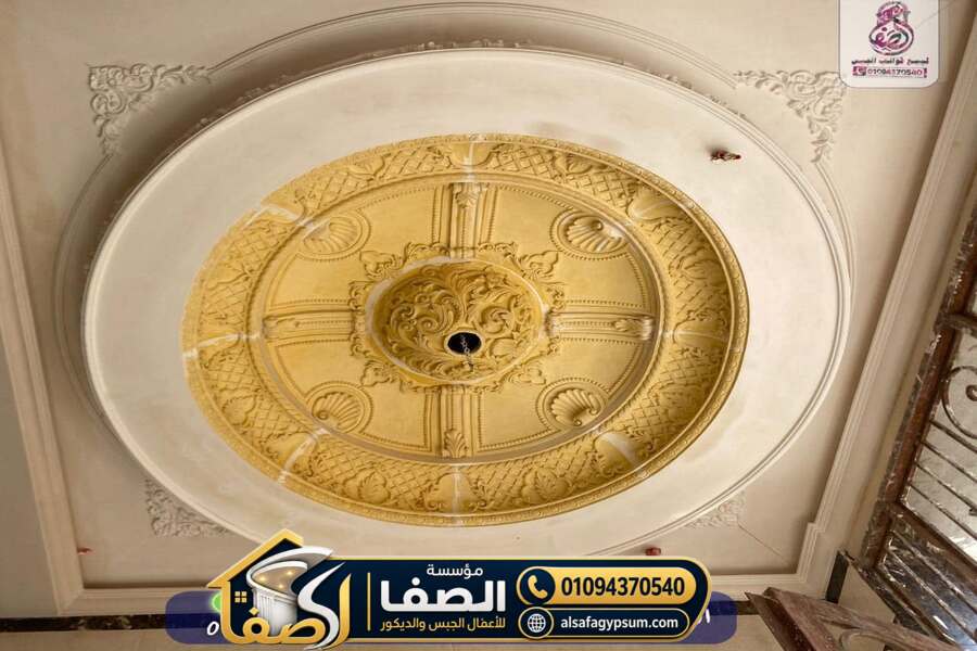 تصميم مداخل فلل بالجبس وGRP