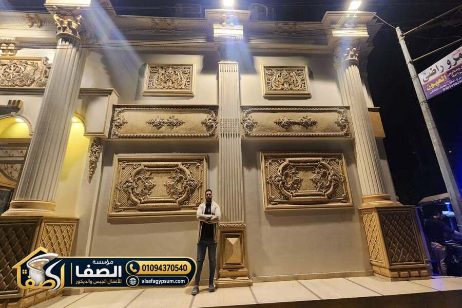 كرانيش وفريمات واجهات الفلل بالجبس وGRP