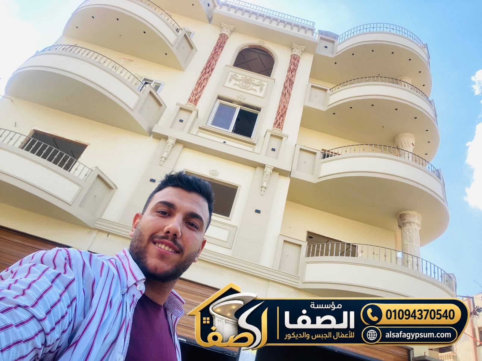 تشطيب واجهة مشروع أبو داود في تمي الأمديد